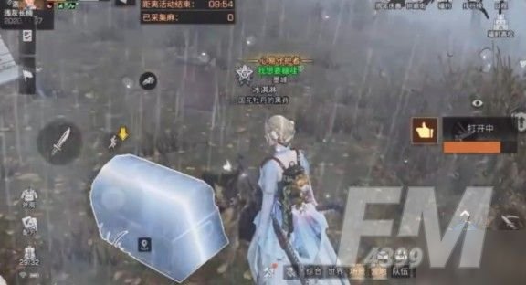 明日之后亚述草滩宝箱在哪？第三季宝箱位置分布大全[多图]图片1