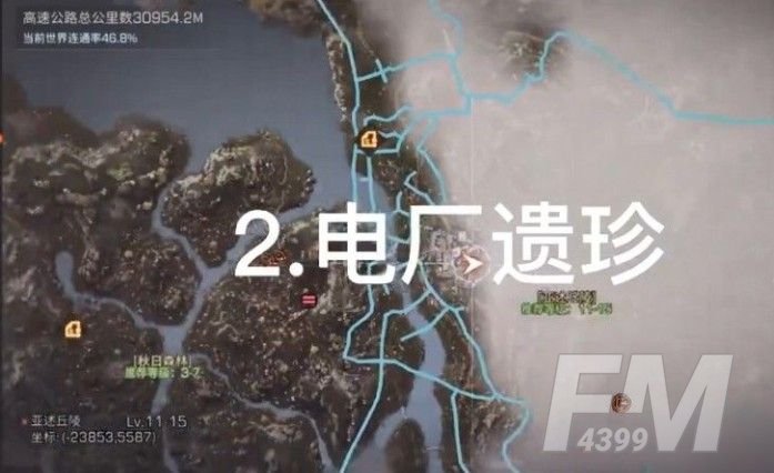 明日之后亚述草滩宝箱在哪？第三季宝箱位置分布大全[多图]图片7