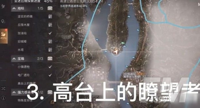 明日之后亚述草滩宝箱在哪？第三季宝箱位置分布大全[多图]图片8