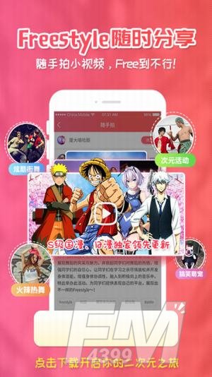木木韩漫
