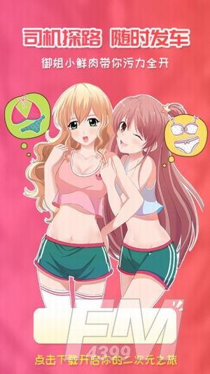 木木韩漫