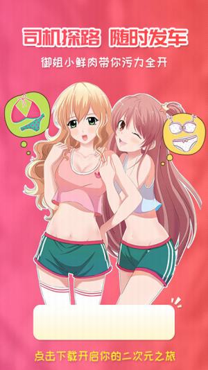 木木韩漫截图