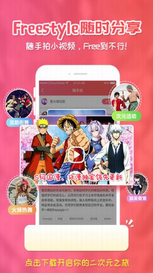 木木韩漫截图