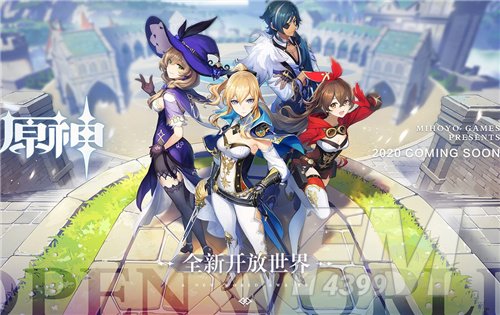 《原神》黄金屋开启条件说明