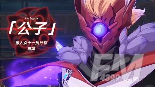 《原神》黄金屋开启条件说明