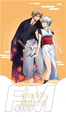 宅乐漫画