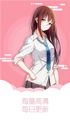 宅乐漫画截图