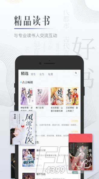 爱上书屋