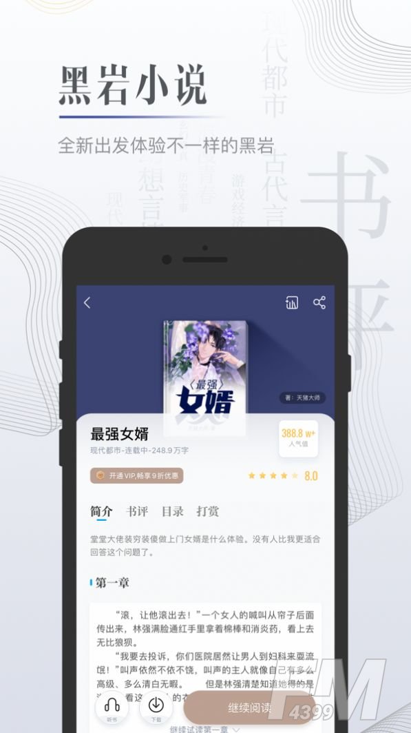 爱上书屋