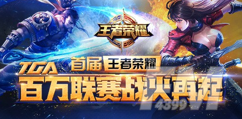王者荣耀澜铭文如何搭配 铭文搭配方法