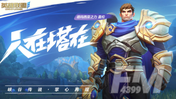 LOLs11赛季什么时候开始 英雄联盟s10结束时间