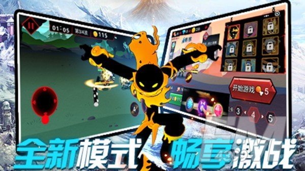 格斗剑魂传