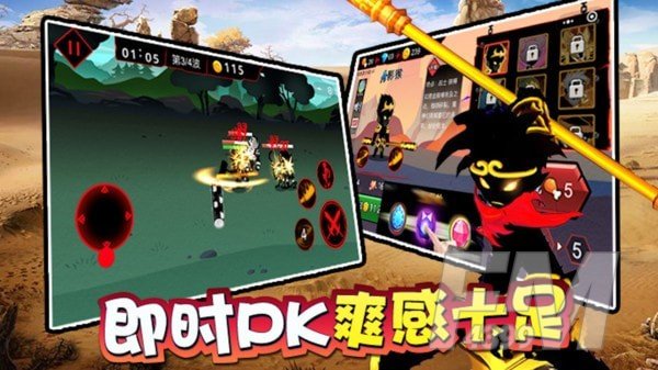 格斗剑魂传