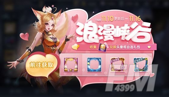 王者荣耀客服人工电话24小时怎么转人工客服？24小时客服电话[多图]图片2