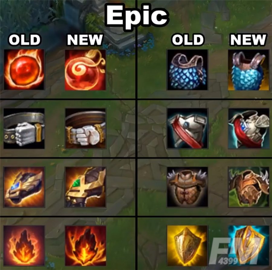 《LOL》s11赛季装备图标更新一览