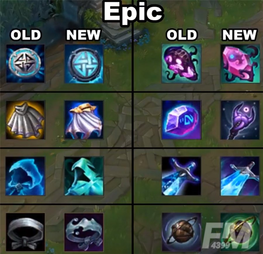《LOL》s11赛季装备图标更新一览