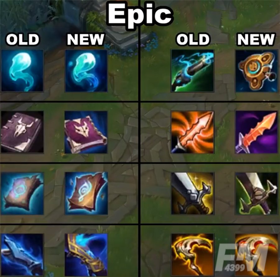 《LOL》s11赛季装备图标更新一览
