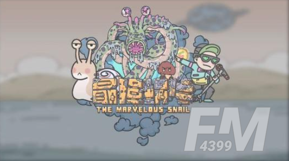 最强蜗牛华夏智慧王答案是什么 华夏智慧王答案大全