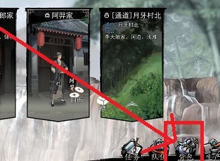 我的侠客出战配置如何修改 出战配置修改方法