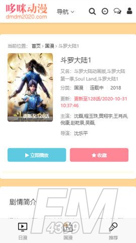 马克漫画