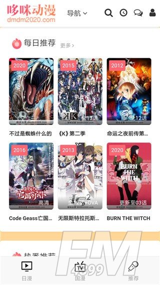 马克漫画