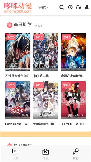 马克漫画截图