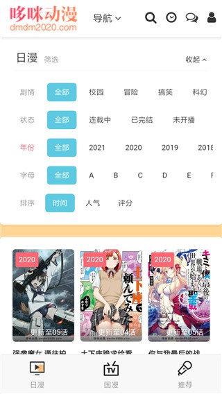 马克漫画截图