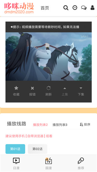 马克漫画截图