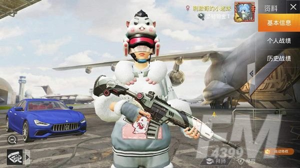 和平精英返场皮肤价格会比以前贵吗？返场皮肤价格详情[多图]图片4