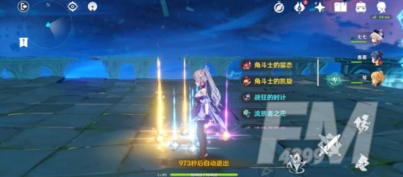 原神五星及超四星武器排行榜 最新五星评测汇总