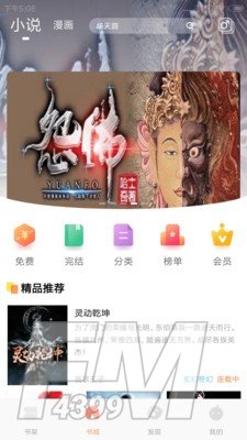 哆啦阅读