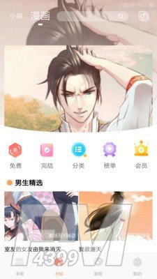 哆啦阅读