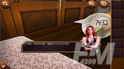 《密室逃脱20》第一关通关攻略