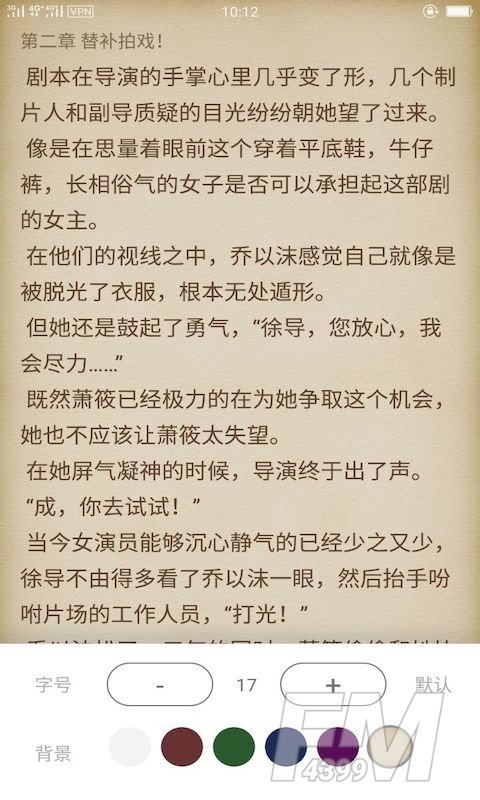 七阅小说
