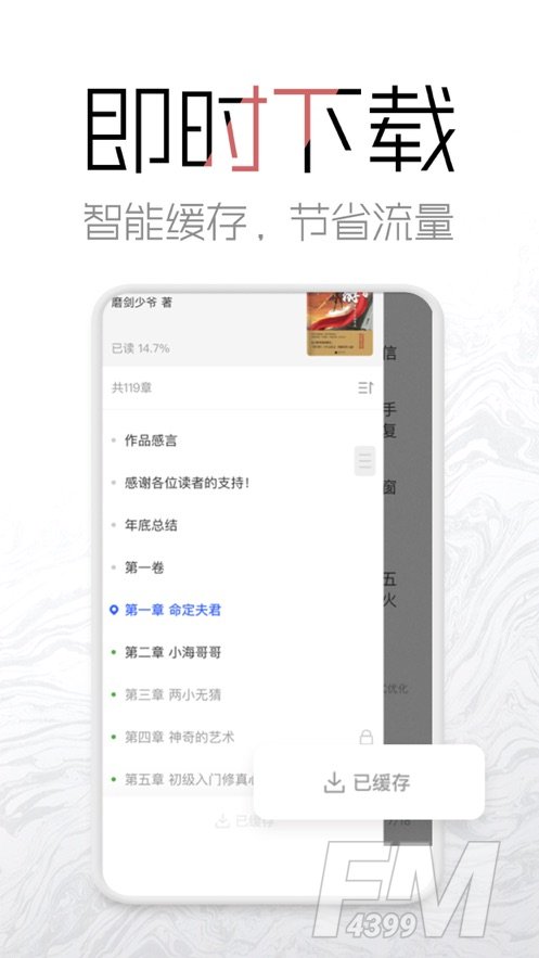 米虫小说