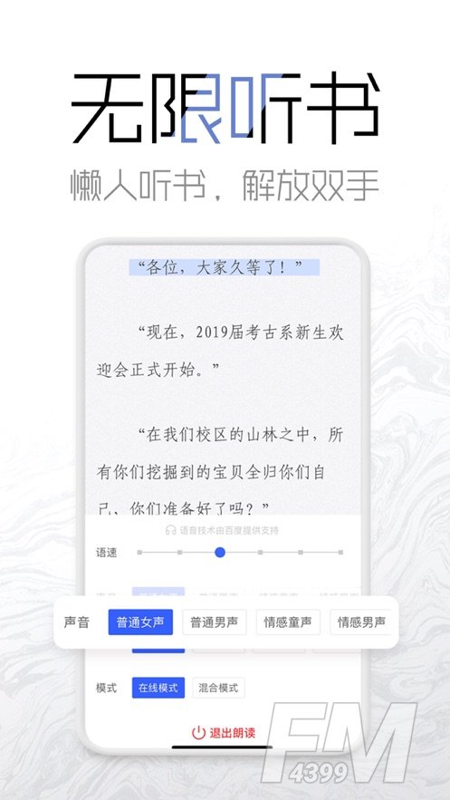 米虫小说