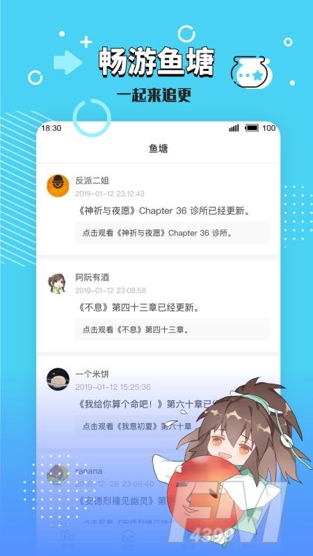 长佩阅读