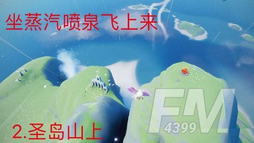 光遇11月11日大蜡烛在哪 光遇11.11大蜡烛位置介绍
