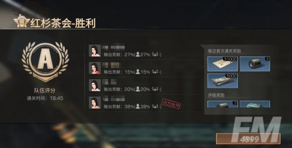明日之后红杉茶会什么时候出？红杉茶会上线时间及玩法介绍[多图]图片3