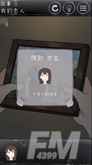 下一秒细思极恐全结局攻略 解密通关攻略大全图片4