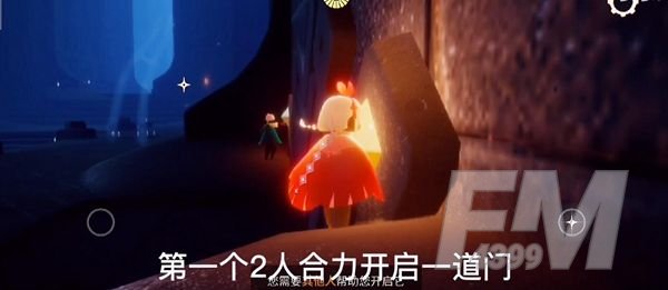 光遇11.11任务怎么做？11月11日任务攻略[多图]图片2