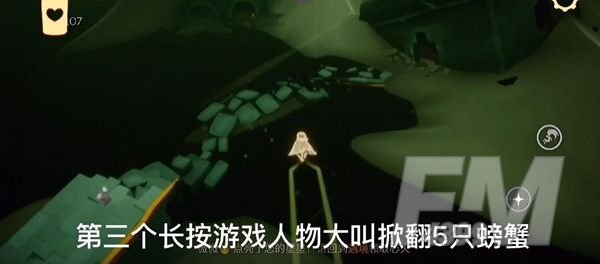 光遇11.11任务怎么做？11月11日任务攻略[多图]图片4