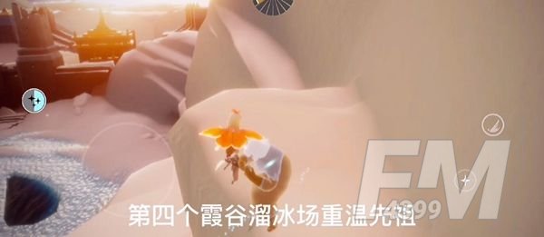 光遇11.11任务怎么做？11月11日任务攻略[多图]图片5