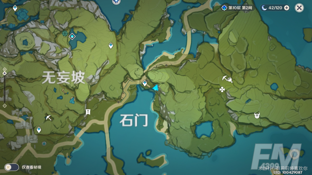 原神石门挖掘宝箱合集 原神石门宝箱在哪里