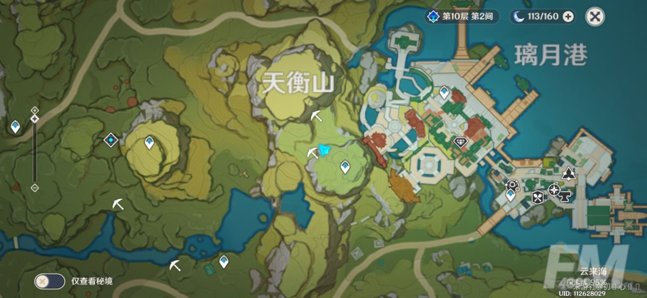 原神魔晶矿矿点在哪 原神璃月魔晶矿矿点分布