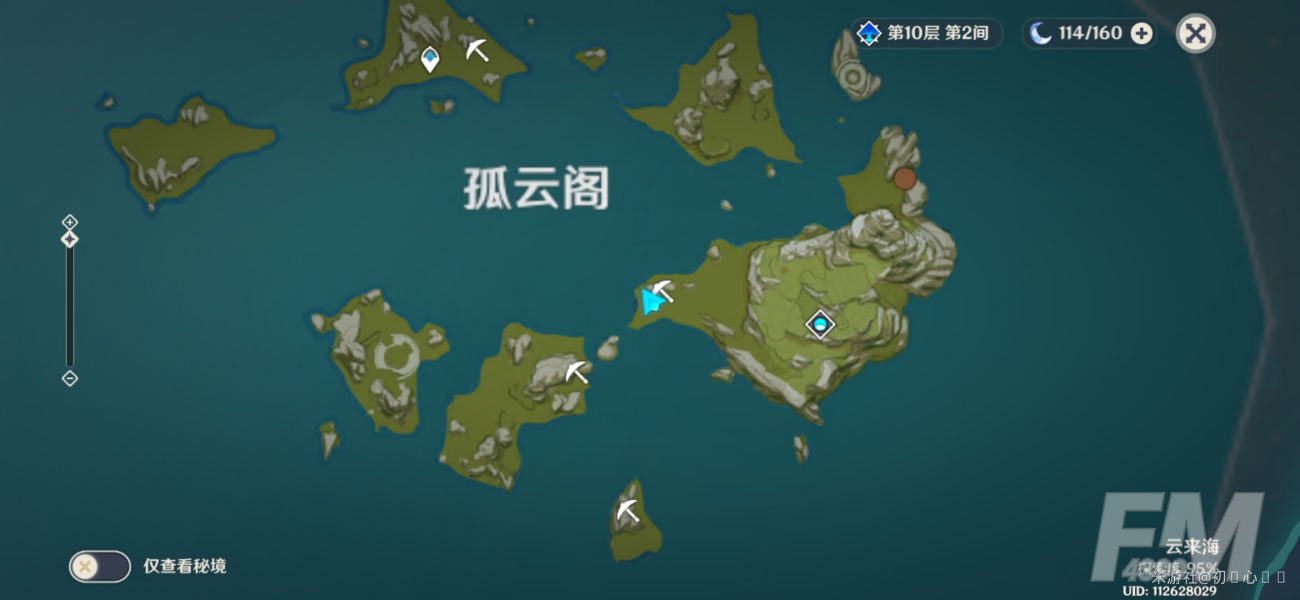 原神魔晶矿矿点在哪 原神璃月魔晶矿矿点分布