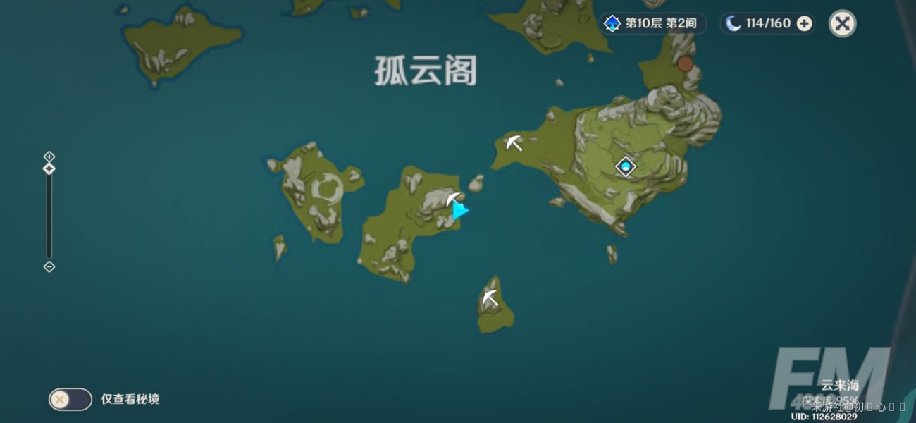 原神魔晶矿矿点在哪 原神璃月魔晶矿矿点分布