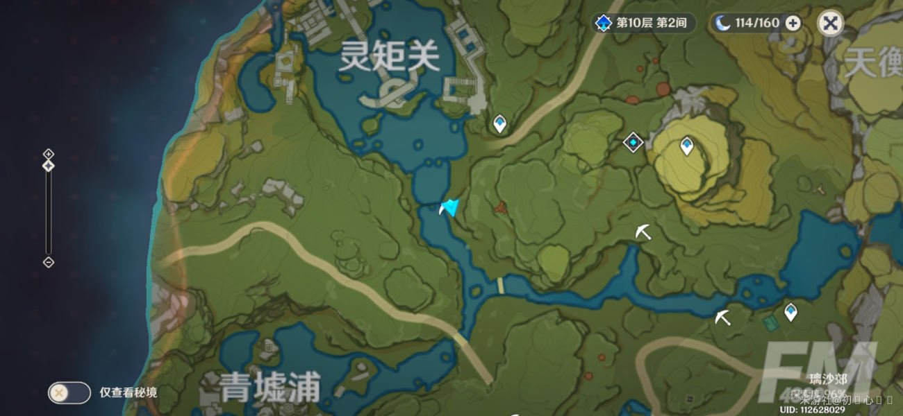 原神魔晶矿矿点在哪 原神璃月魔晶矿矿点分布