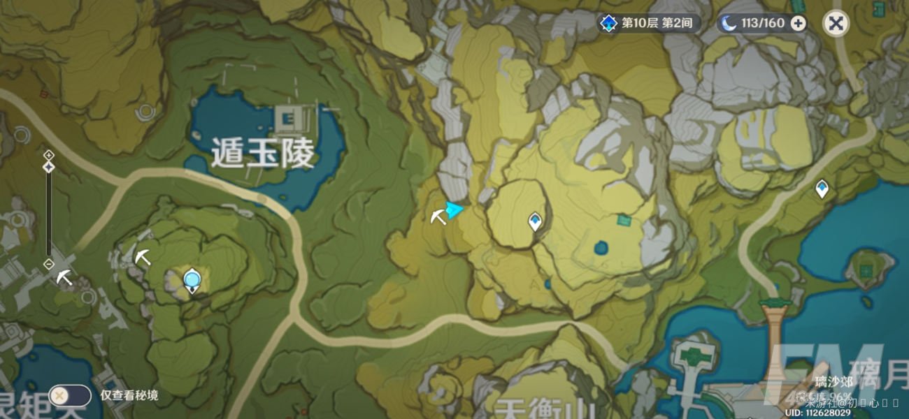 原神魔晶矿矿点在哪 原神璃月魔晶矿矿点分布