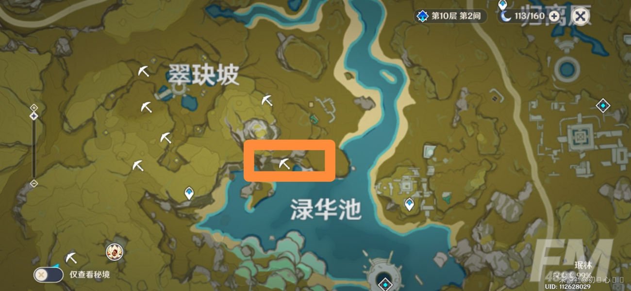 原神魔晶矿矿点在哪 原神璃月魔晶矿矿点分布